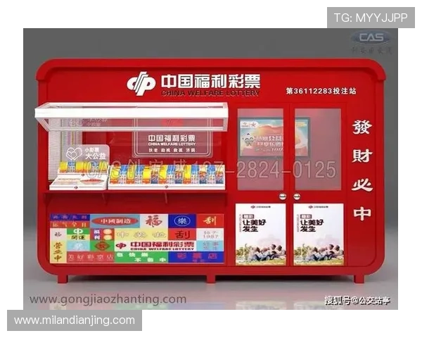 和记体育优惠活动盘点：丰富的彩金福利与促销活动一览